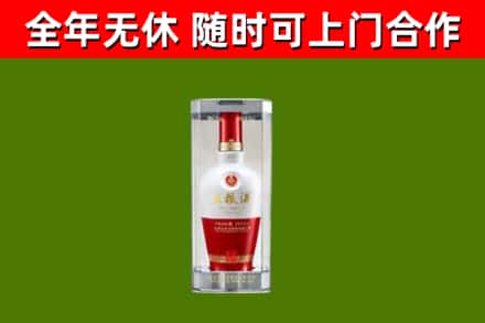 闽清县回收五粮液行情
