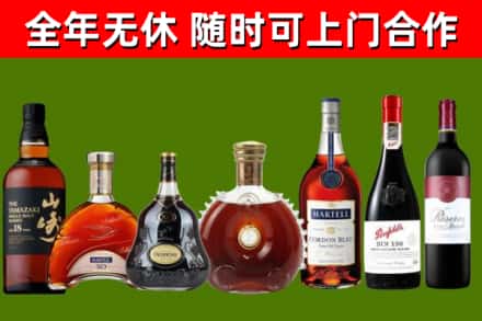 闽清县回收红酒