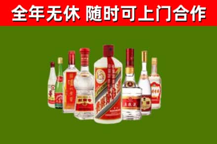 闽清县烟酒回收八大名酒.jpg
