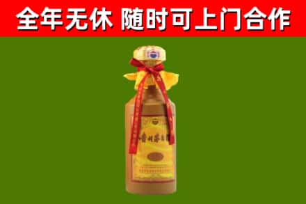闽清县烟酒回收15年茅台酒.jpg