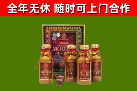 闽清县烟酒回收50年茅台酒.jpg