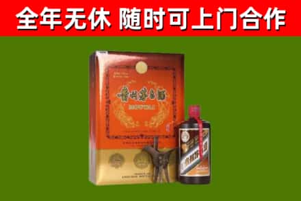 闽清县烟酒回收汉帝茅台.jpg