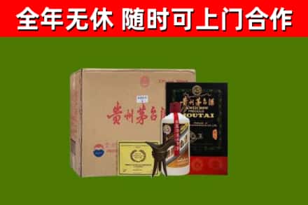 闽清县烟酒回收汉帝茅台酒.jpg