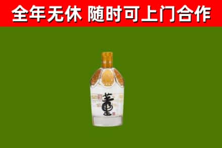 闽清县烟酒回收董酒.jpg