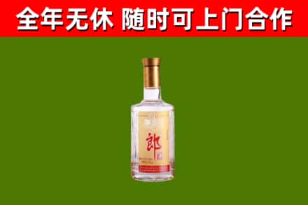 闽清县烟酒回收光瓶郎酒.jpg