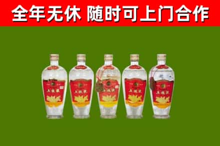 闽清县烟酒回收公斤五粮液.jpg