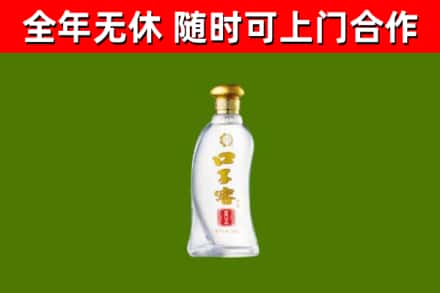 闽清县烟酒回收口子窖.jpg