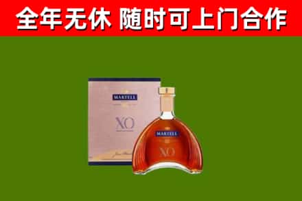 闽清县回收马爹利洋酒