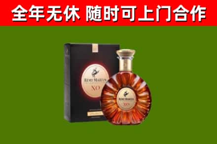 闽清县回收人头马洋酒