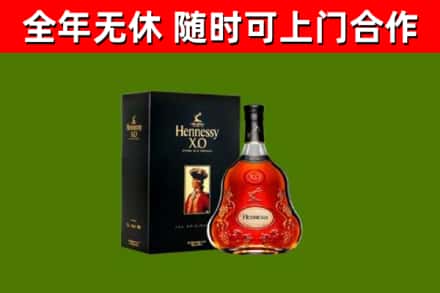 闽清县回收轩尼诗洋酒