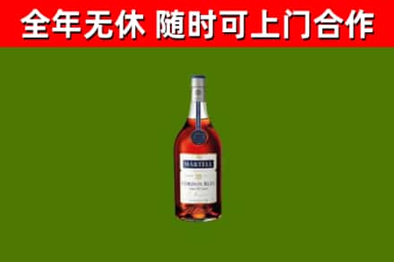 闽清县回收蓝带洋酒