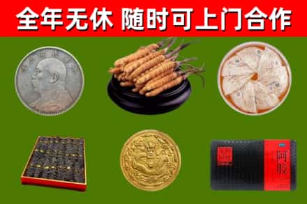 闽清县烟酒回收名贵礼品.jpg
